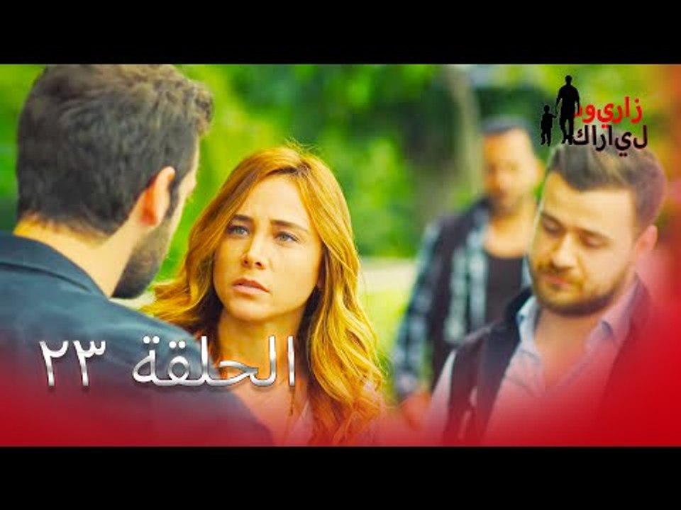 23 بويراز كارايل - Poyraz Karayel