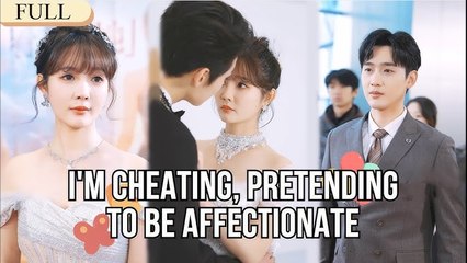 【FULL】Are you mocking me? You've already cheated,yet still pretending to be affectionate?#minidrama