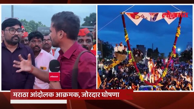 हजारो मराठे आंदोलक मुंबईच्या दिशेने रवाना…काय म्हणाले मराठा आंदोलक