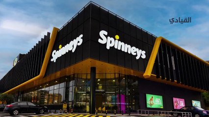شركة سبينس تدخل الكويت