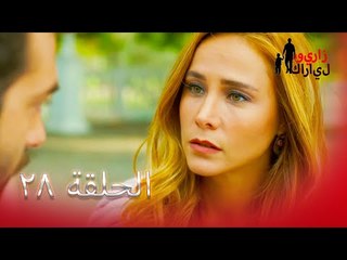 28 بويراز كارايل - Poyraz Karayel
