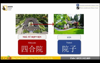 HÁN 4 - BÀI 11 - PHẦN 1- PHÍA TRƯỚC CÓ MỘT CÁI XE TRỐNG ĐANG ĐI TỚI - Tự học tiếng Trung HSK - YouTube