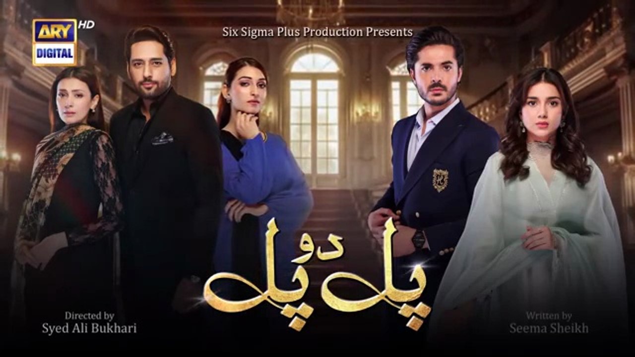 Pal Do Pal Episode 29 | August 2025 | Junaid Jamshaid Niazi | Tuba Anwer | Salman Saeed | Shermeen Ali | ARY Digital Drama