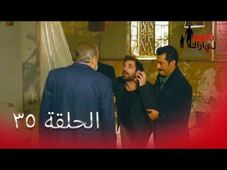 35 بويراز كارايل - Poyraz Karayel