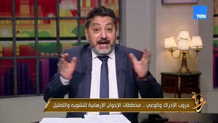 "إخوات وحبايب" لو ماتعرفش دور الإخوان في دعم الغرب لتفكيك يوغوسلافيا يبقى الفيديو ده معمول ليك