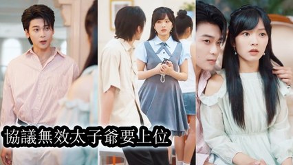 She stayed for money, confessed in fear, yet he cherished her deeply