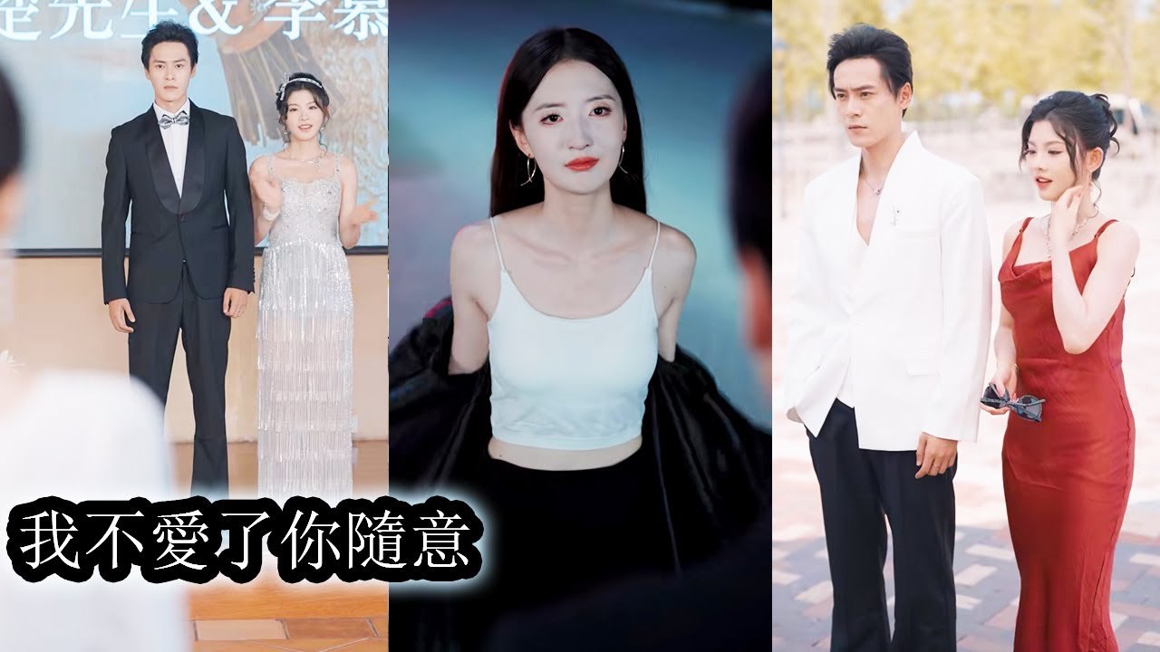 She mistook a scumbag for love, lost the man who adored her, now awakened she chases him madly