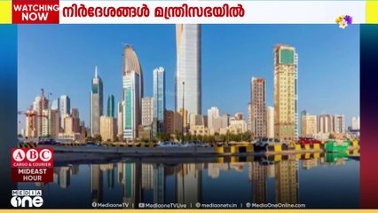 തൊഴിലിടങ്ങളിൽ സ്വദേശികളുടെ പങ്കാളിത്തം: പുതിയ നടപടികളുമായി പബ്ലിക് അതോറിറ്റി ഫോർ മാൻപവർ