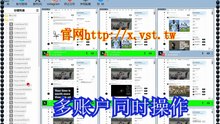 推特出海营销：推特出海营销软件太棒了