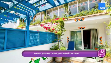 أستمتع بجمال وسحر النوبة في قلب القاهرة 😍 فندق المضيفة كان