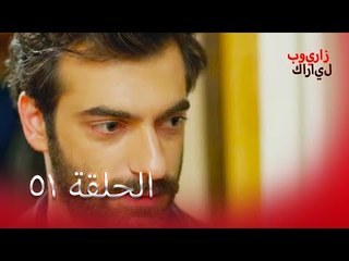 51 بويراز كارايل - Poyraz Karayel