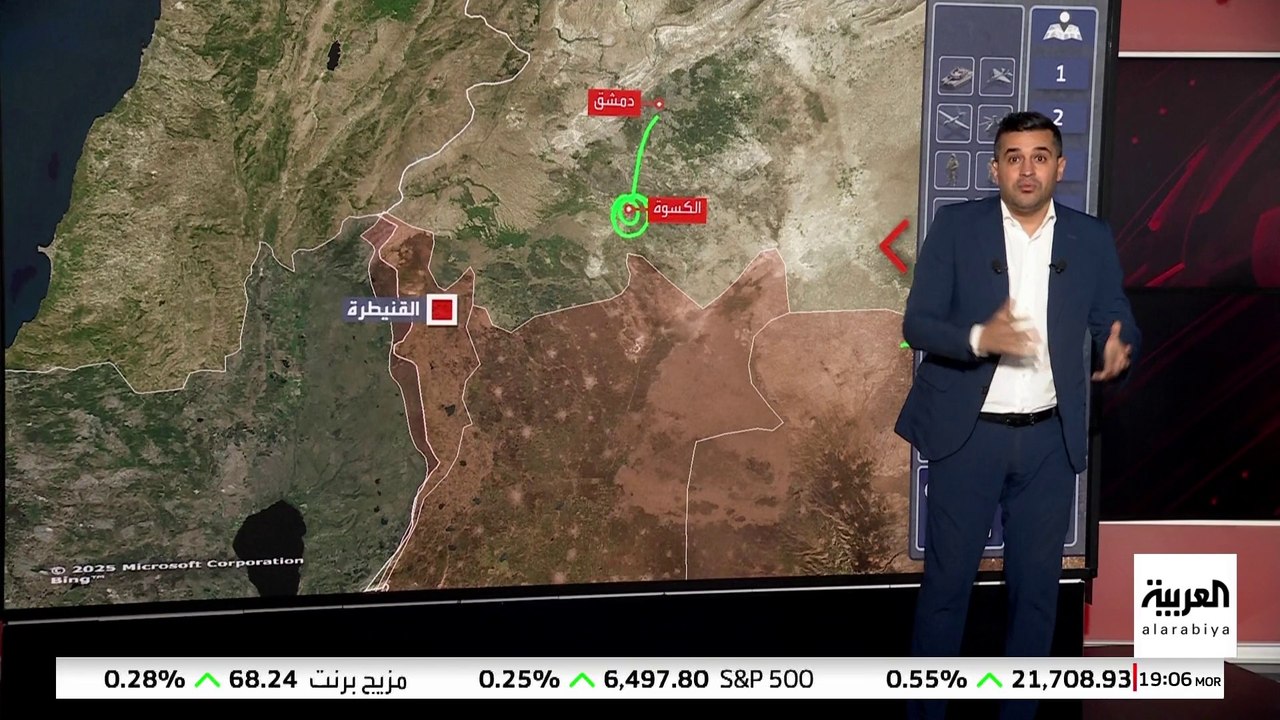 خريطة مناطق جنوب سوريا التي تسعى إسرائيل لجعلها منزوعة السلاح