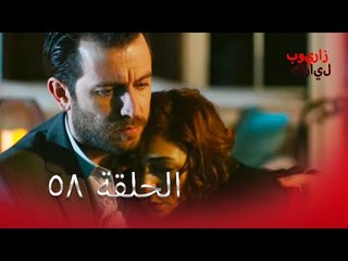 58 بويراز كارايل - Poyraz Karayel