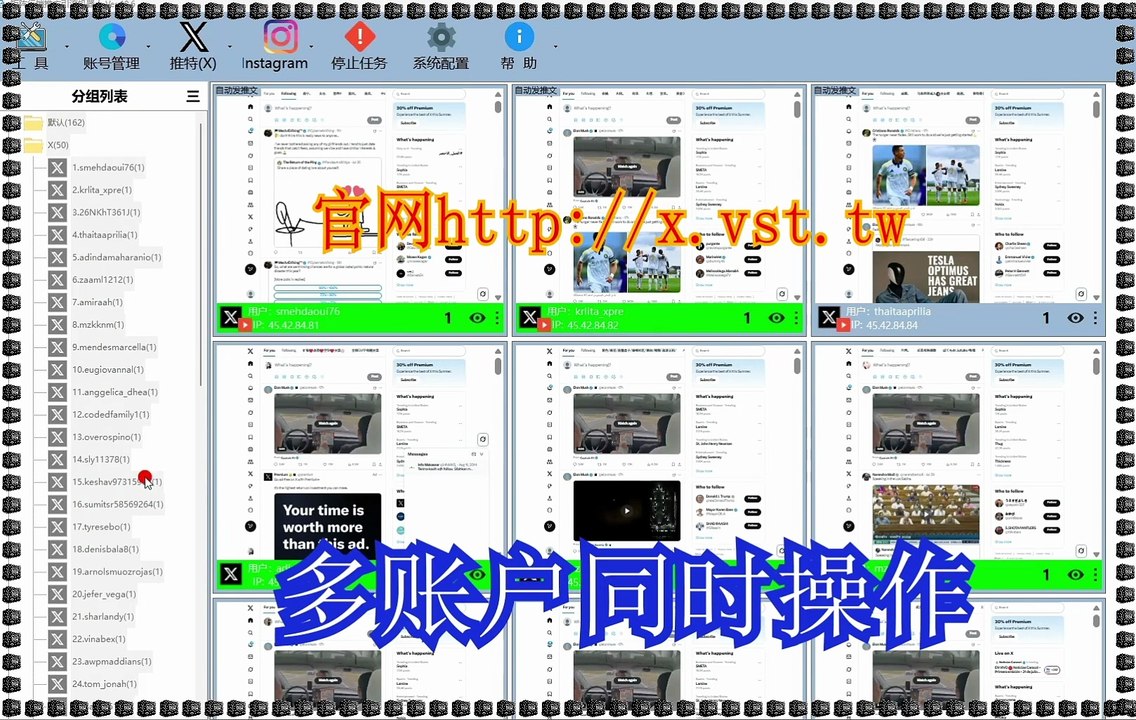 X点赞：X点赞矩阵私信引流私域、独立站等