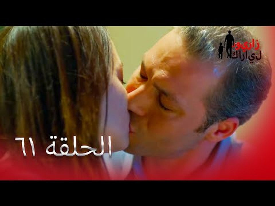 61 بويراز كارايل - Poyraz Karayel