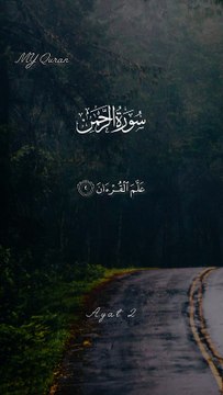 Surah Rahman beautiful recitation| 1 to 9 Ayats| MY Quran