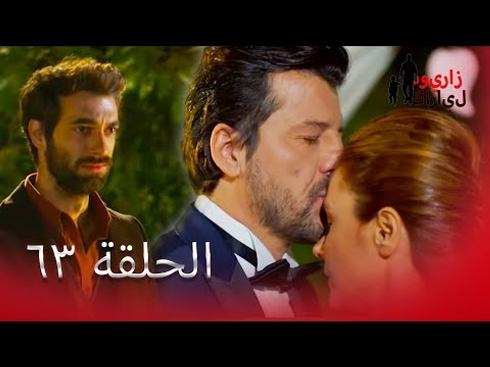 63 بويراز كارايل - Poyraz Karayel