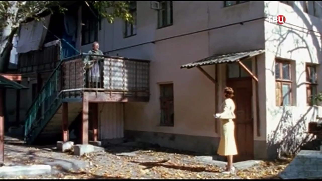 Странствия и невероятные приключения одной любви 2 серия.