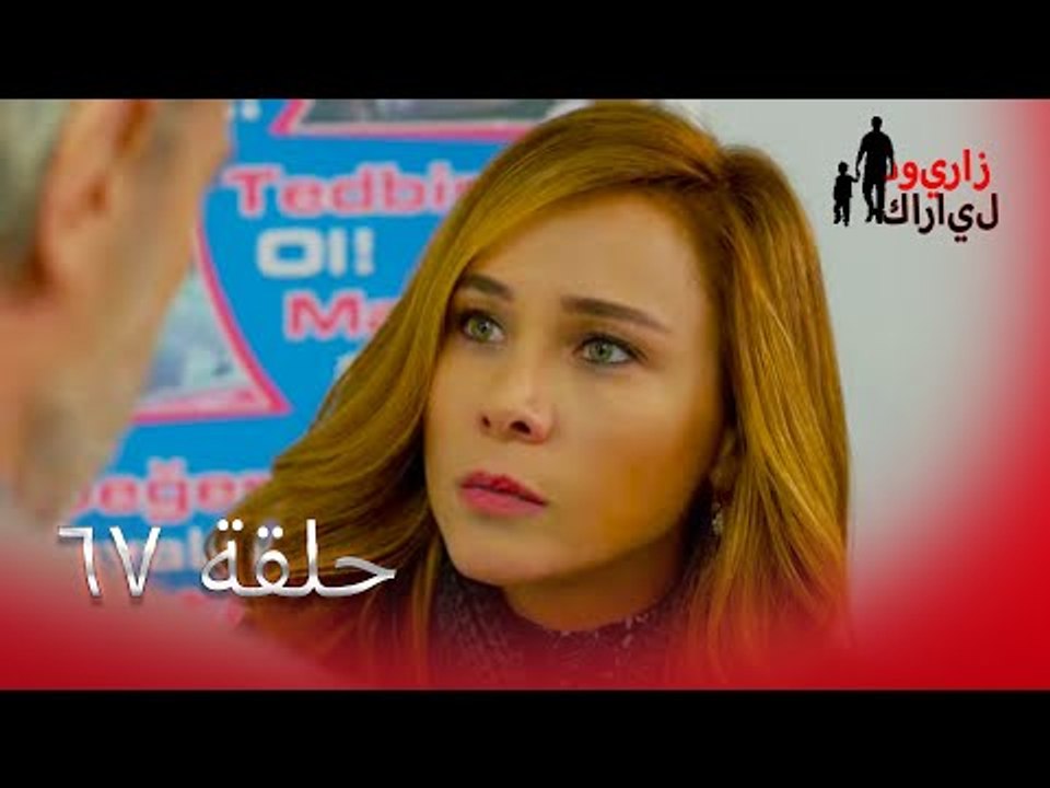 67 بويراز كارايل - Poyraz Karayel