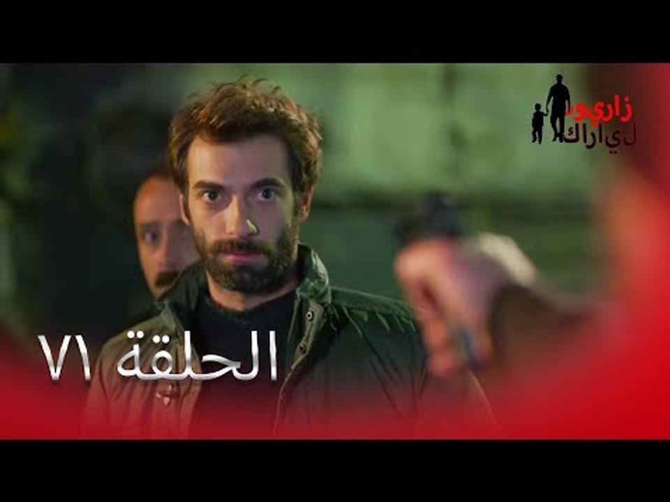 71 بويراز كارايل - Poyraz Karayel