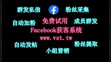 Facebook加好友：Facebook加好友软件太棒了