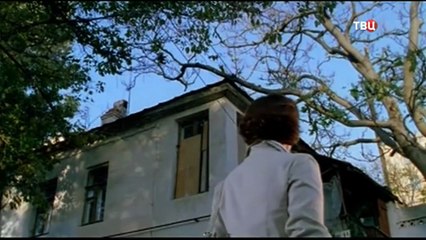 Странствия и невероятные приключения одной любви 4 серия.