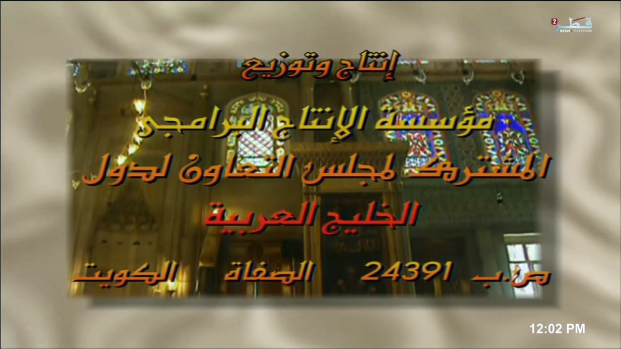 مساجد لها تاريخ (الحلقة ١٣ - مسجد قرطبة بإسبانيا)