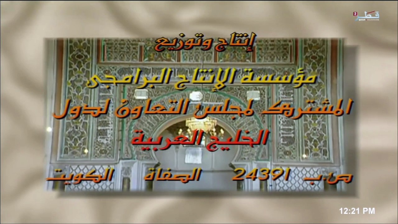 مساجد لها تاريخ (الحلقة ١٤ - مسجد الطنبغا المارداني بالقاهرة)
