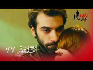 77 بويراز كارايل - Poyraz Karayel
