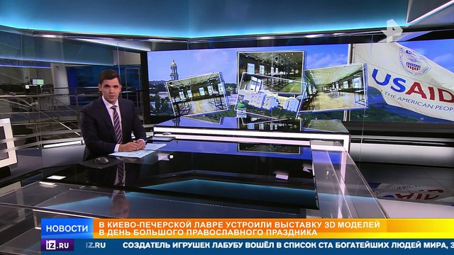 Эвакуация туристов из Геленджика / Удар по Киеву / Царь-купе / ГЛАВНОЕ ЗА ДЕНЬ