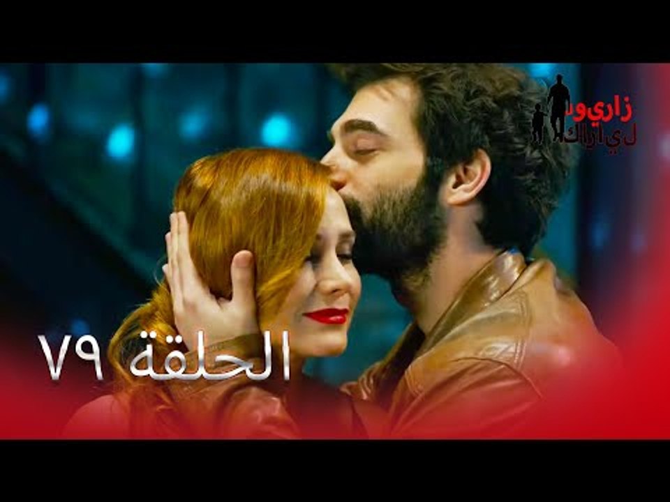 79 بويراز كارايل - Poyraz Karayel