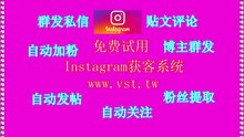 IG筛选过滤：IG筛选过滤营销软件推荐