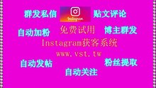 Instagram粉丝采集：Instagram粉丝采集软件全球指定国家,城市,年龄性别精准筛选