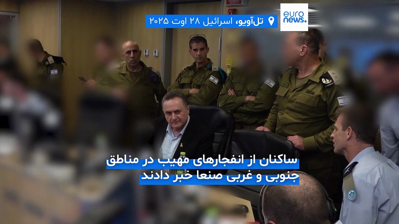 اسرائیل پایتخت یمن را بمباران کرد؛ «یکی از اهداف جلسه‌ای با حضور مقام‌های ارشد حوثی بود»
