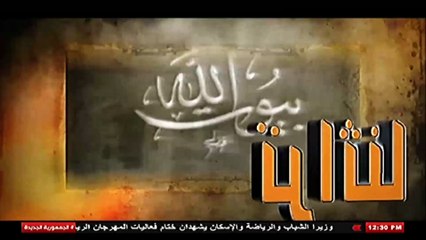 برنامج تراثنا - حلقة يوم 28/8/2025