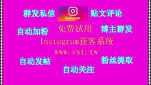 INS引流：INS引流平台,采集数据,全球引擎