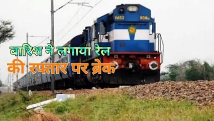 वैष्णो देवी रूट पर कई ट्रेनें रद्द।