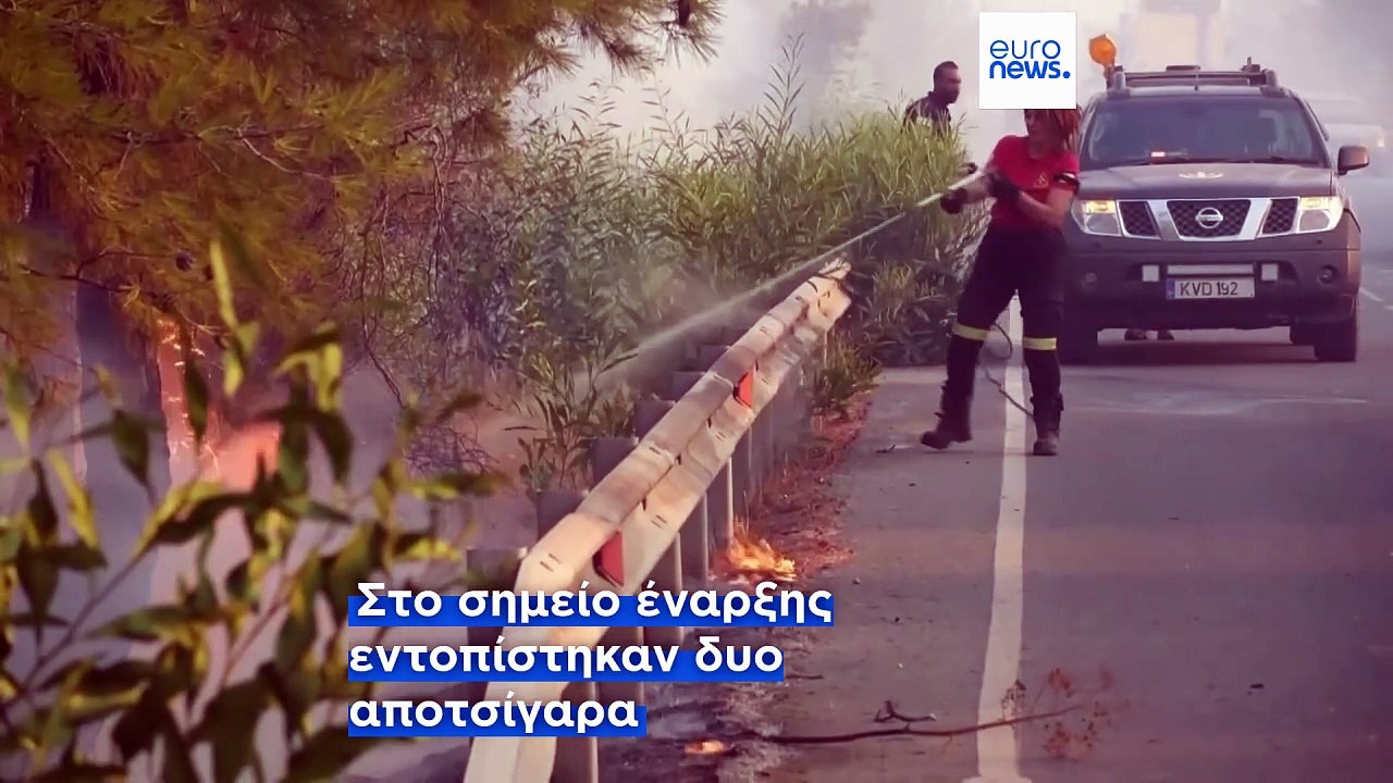 Από αποτσίγαρο η μεγάλη πυρκαγιά στην Λεμεσό: Στη δημοσιότητα το πόρισμα των Αμερικανών ειδικών