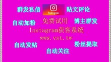 IG营销：IG营销软件的自动发帖功能是如何实现的