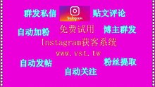 Instagram营销：Instagram营销AI筛选年龄性别国家活跃