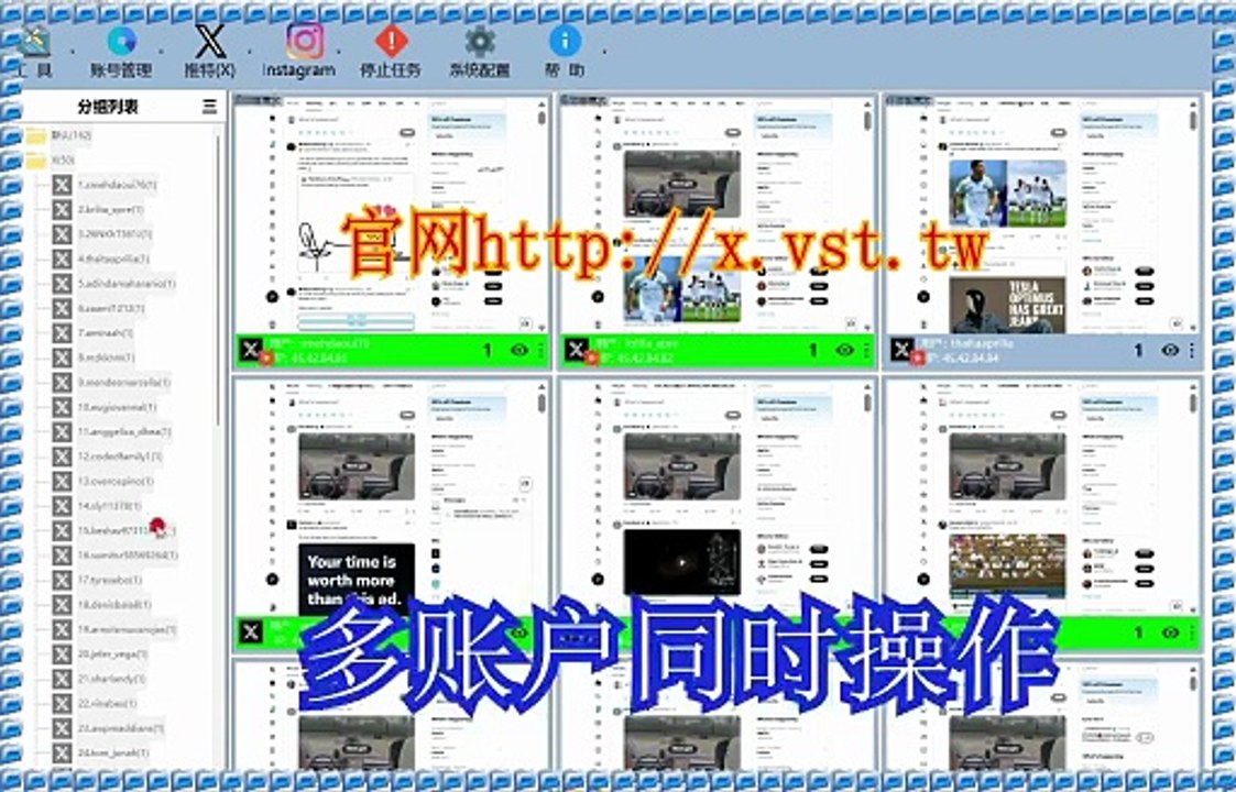 X推广：X推广软件一套软件=10个员工=专业运营团队