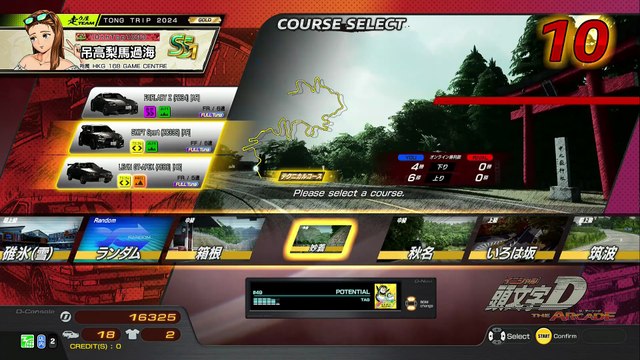 20250826 岩手県 ｏｋｉｍｉ＊ タイトーステーション 盛岡マッハランド店 妙下