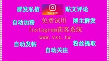 IG评论：IG评论软件一套软件=10个员工=专业运营团队