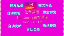 IG出海营销：IG出海营销软件神器拆解：全自动+稳定输出TG ...