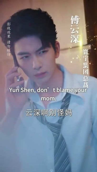 the code of blood chinese drama