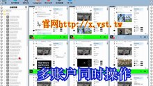 Twitter点赞：Twitter点赞哪个好用点，大家一般都是用来Twitter点赞软件吗