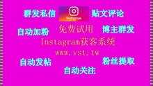 Instagram关注：Instagram关注软件神器拆解：全自动+稳定输出TG ...