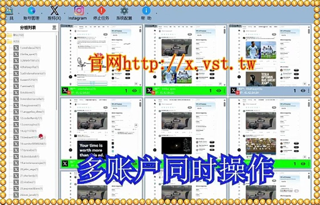 推特筛选过滤：推特筛选过滤适合出海推广