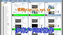Twitter推广：Twitter推广软件是一款海外社交群控工具。