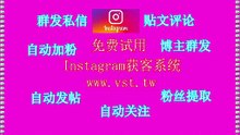 Instagram加好友：Instagram加好友软件最好用的营销软件